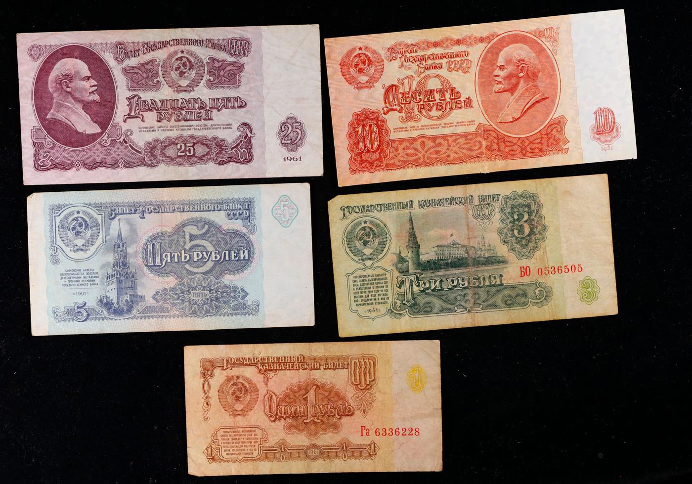 1961 Soviet Russian Denomination Set, 5 Notes, 1, 3, 5, 10, 25 Rubles Grades