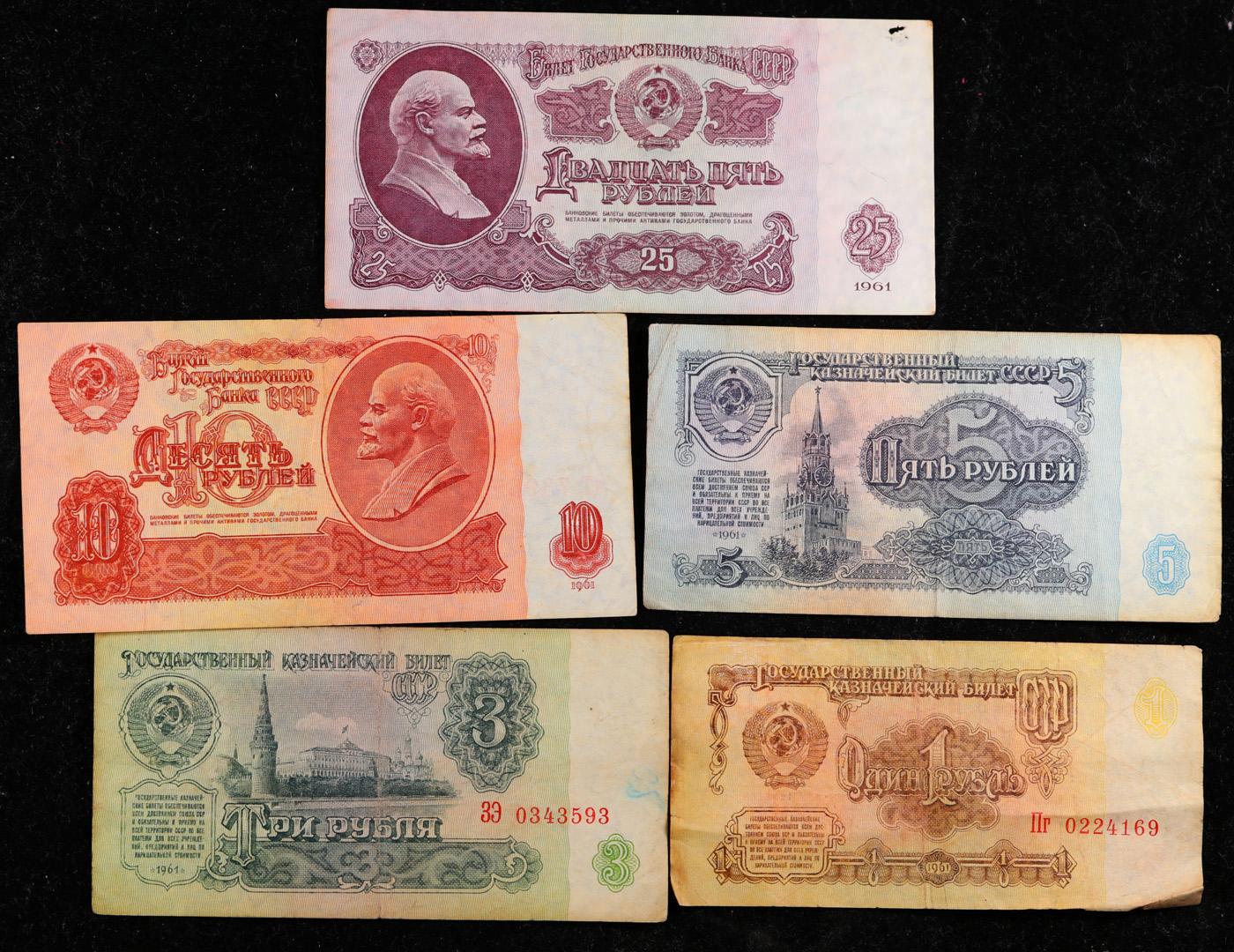 Denomination Set of 5 1961 Soviet Russian Notes - 1, 3, 5, 10, and 25 Rubles