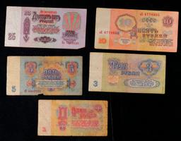 Denomination Set of 5 Soviet Russian Notes - 1, 3, 5, 10, 25 Rubles! Grades