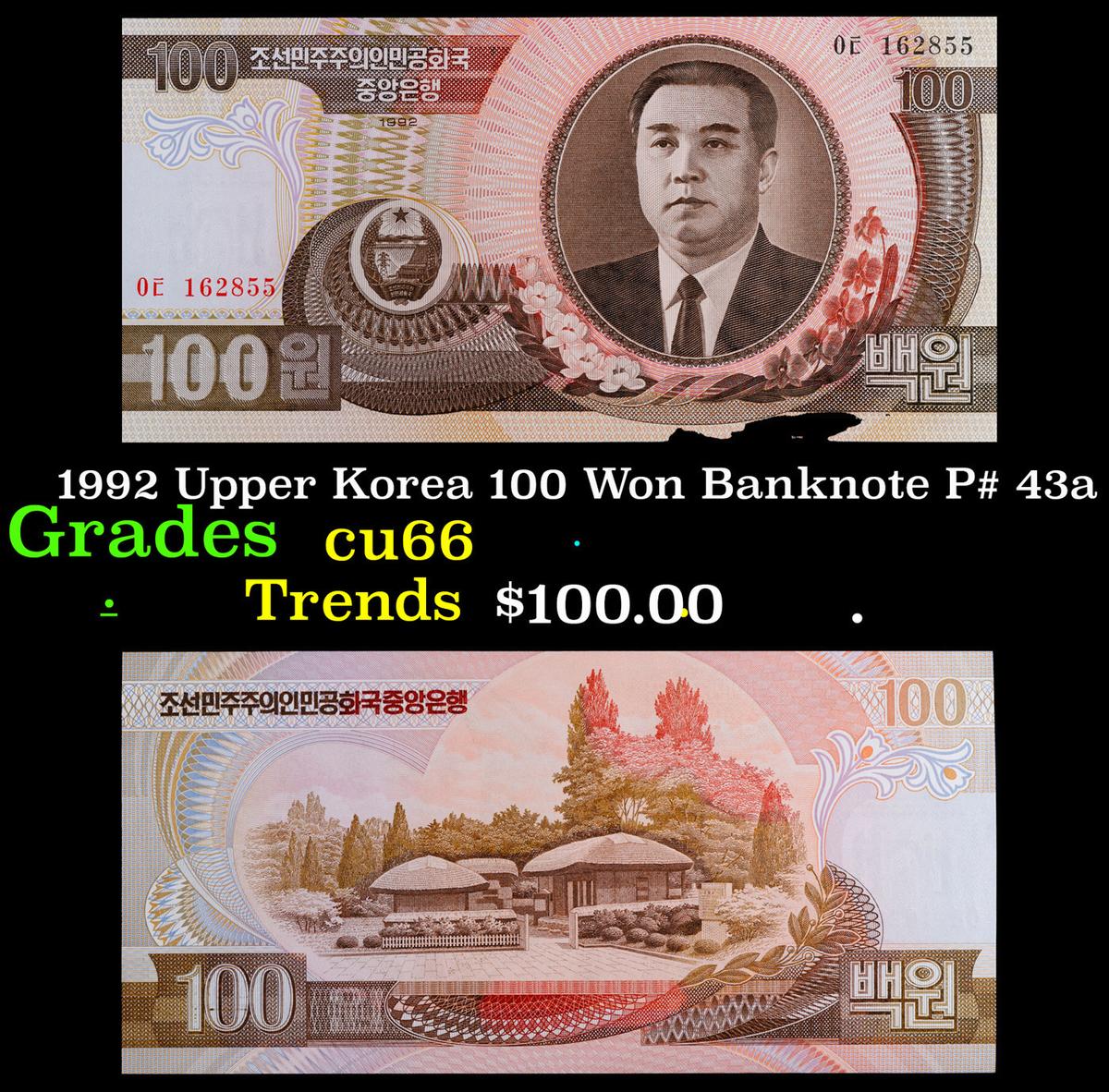 1992 Upper Korea 100 Won Banknote P# 43a Grades Gem+ CU