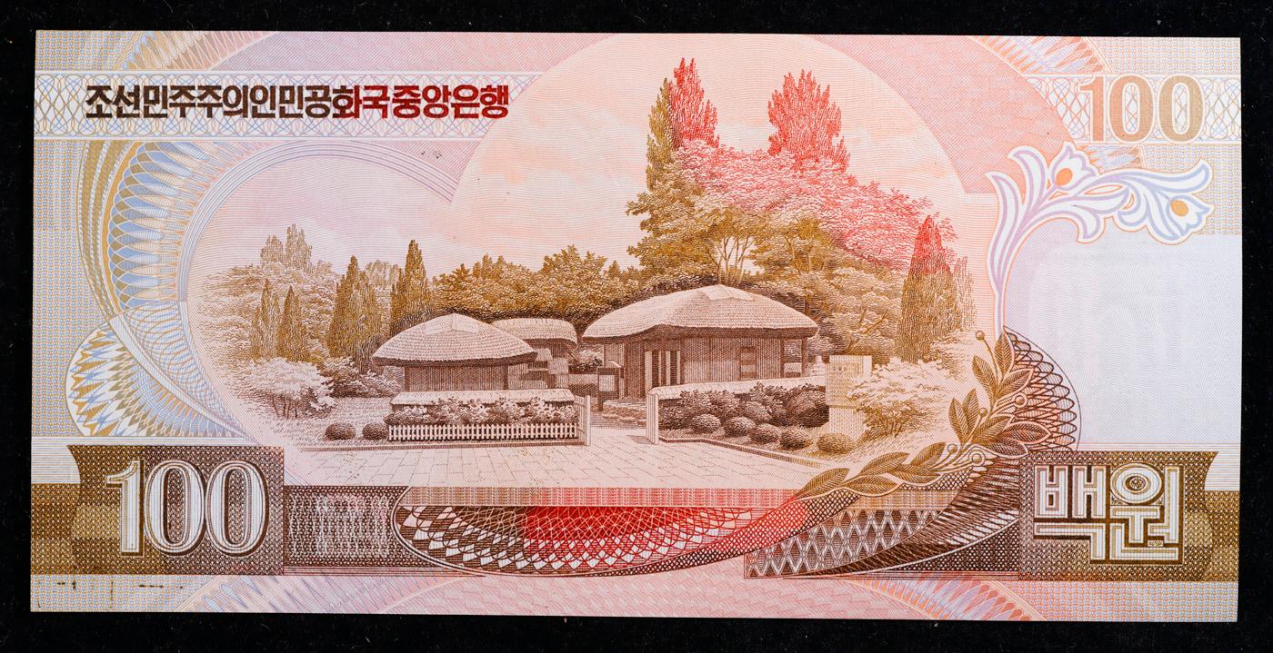 1992 Upper Korea 100 Won Banknote P# 43a Grades Gem+ CU