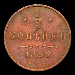 1899 Russia 1/2 Kopek Y# 48.1 Grades Choice AU/BU Slider