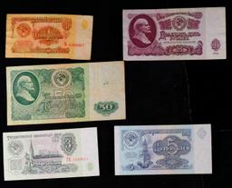 Denomination Set of 5 1961/1991 Soviet Russian Notes - 1, 3, 5, 25, and 50 Rubles Grades