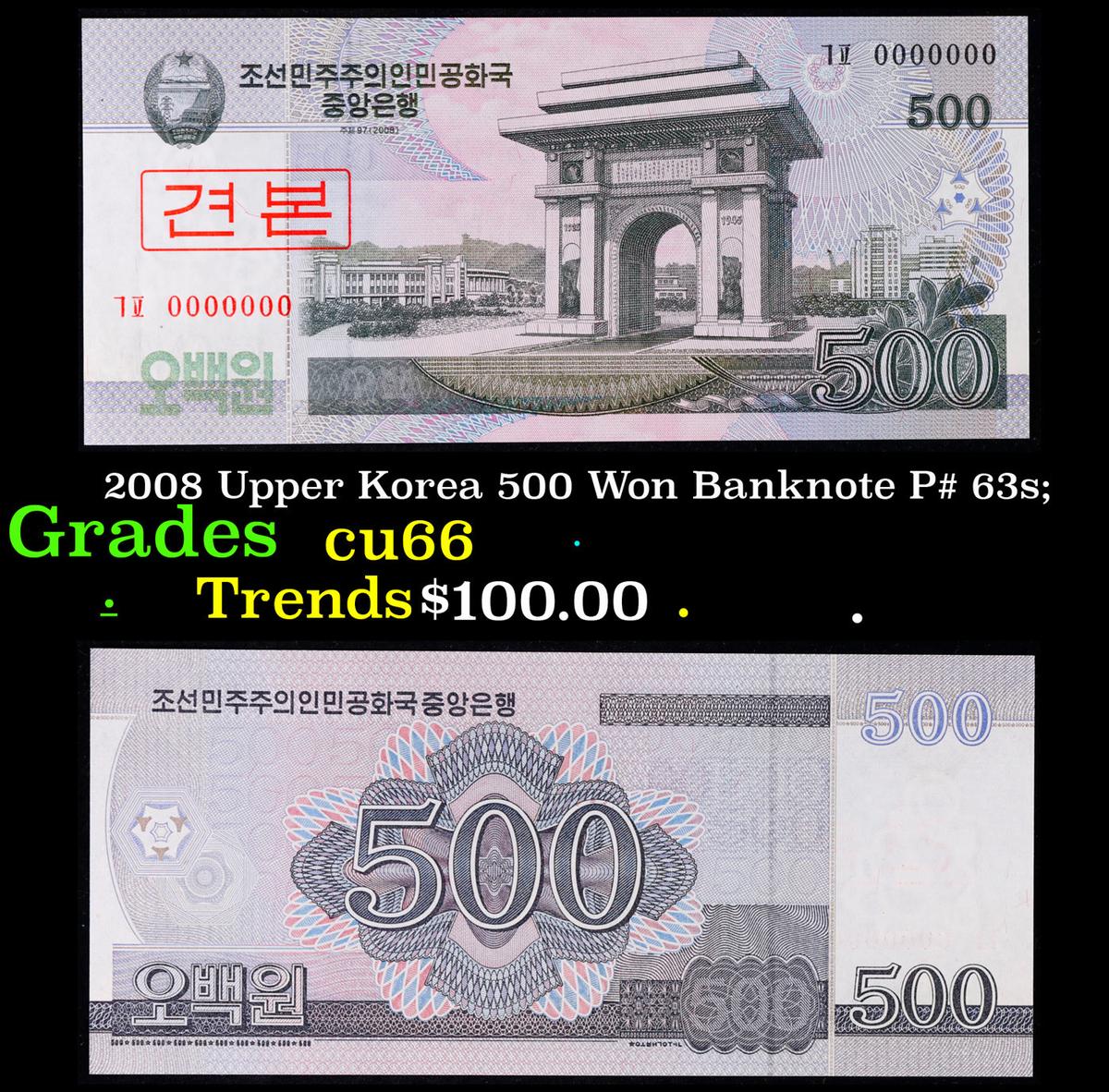 2008 Upper Korea 500 Won Banknote P# 63s;  Grades Gem+ CU