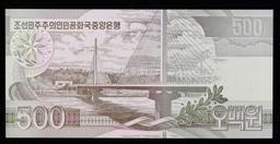 2007 Upper Korea 500 Won Banknote P# 44c Grades Gem++ CU