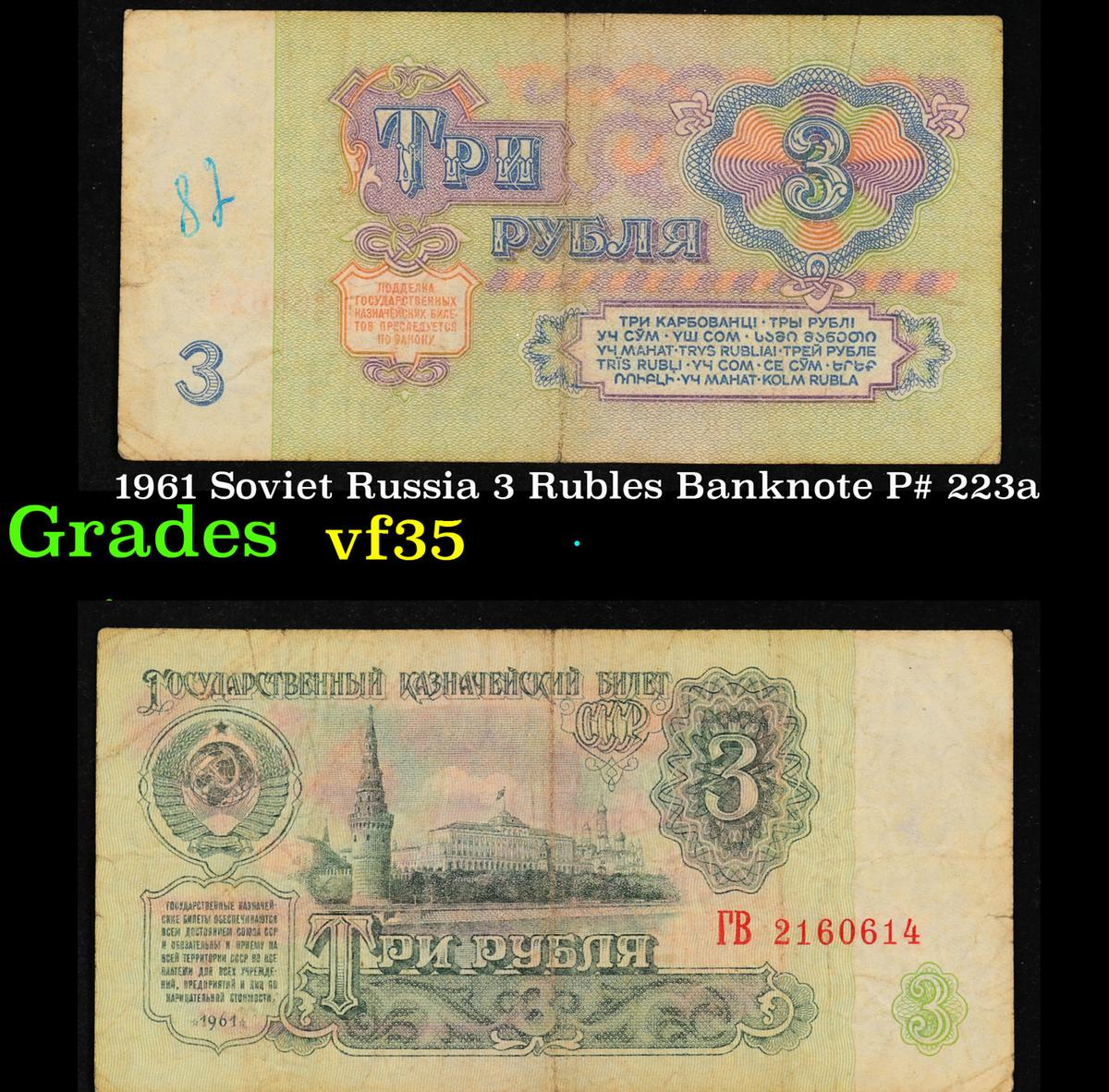 1961 Soviet Russia 3 Rubles Banknote P# 223a Grades vf++