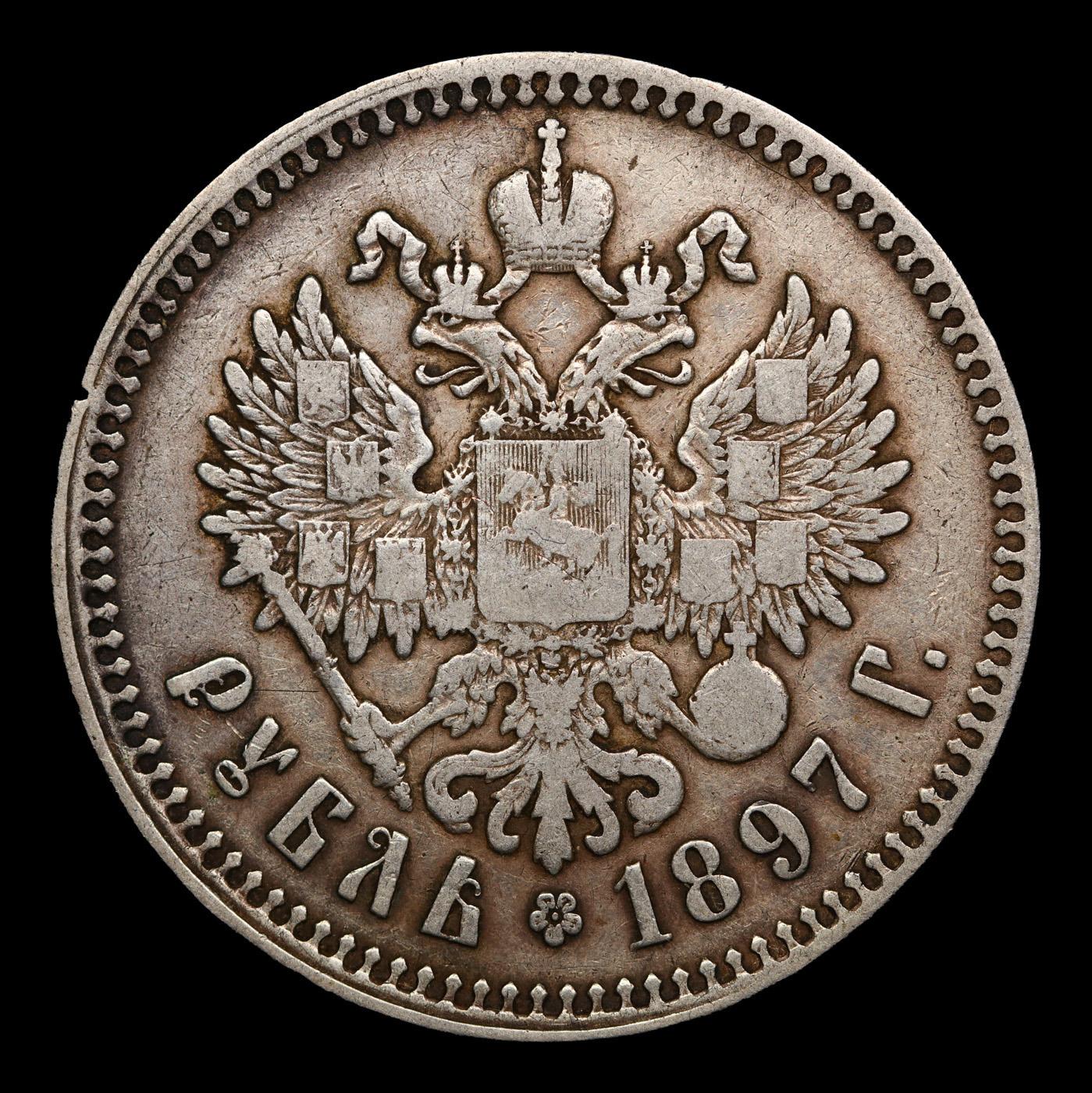 1897 Russia 1 Ruble Silver Y# 59.1 Grades xf+