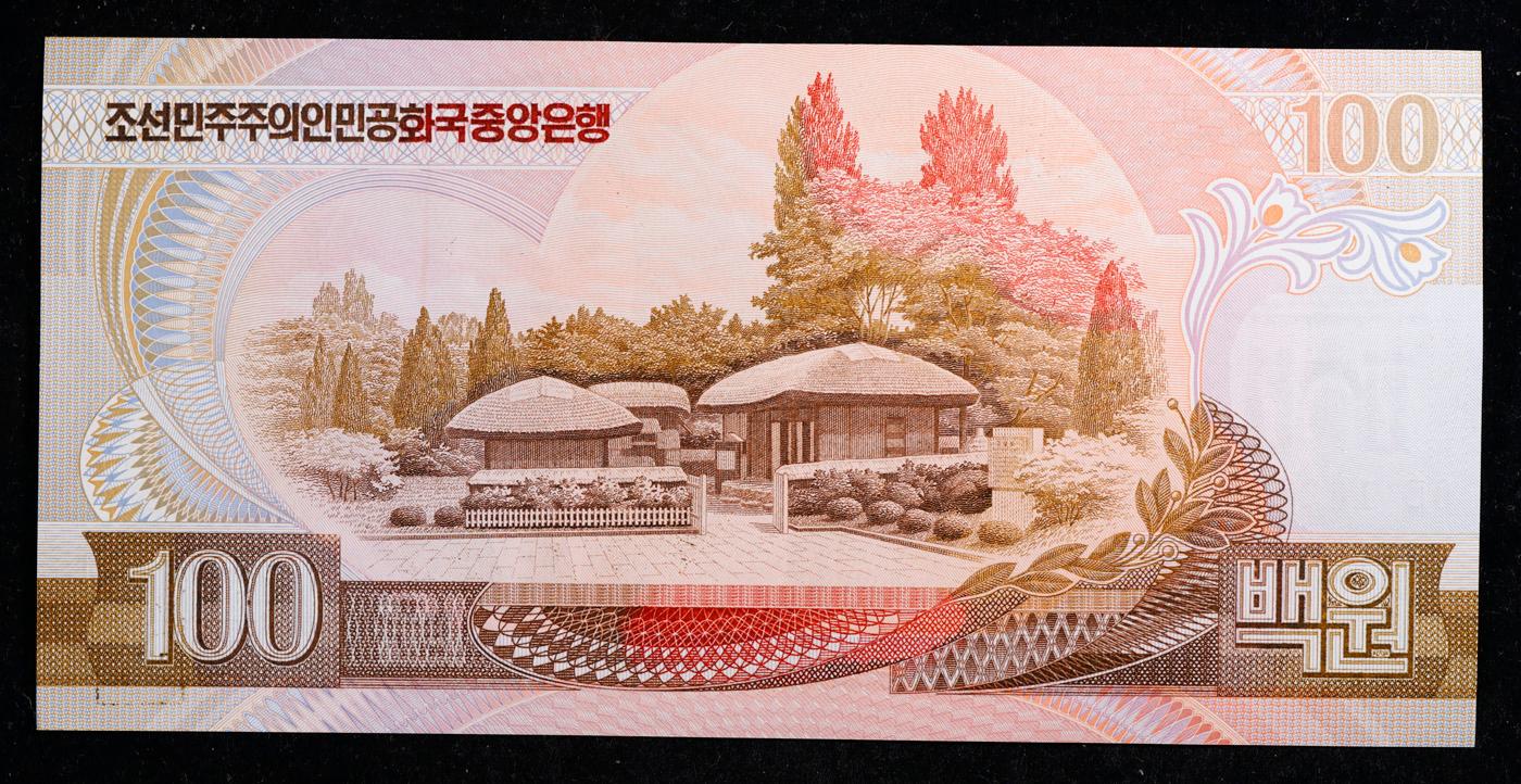 1992 Upper Korea 100 Won Banknote P# 43a Grades Gem+ CU