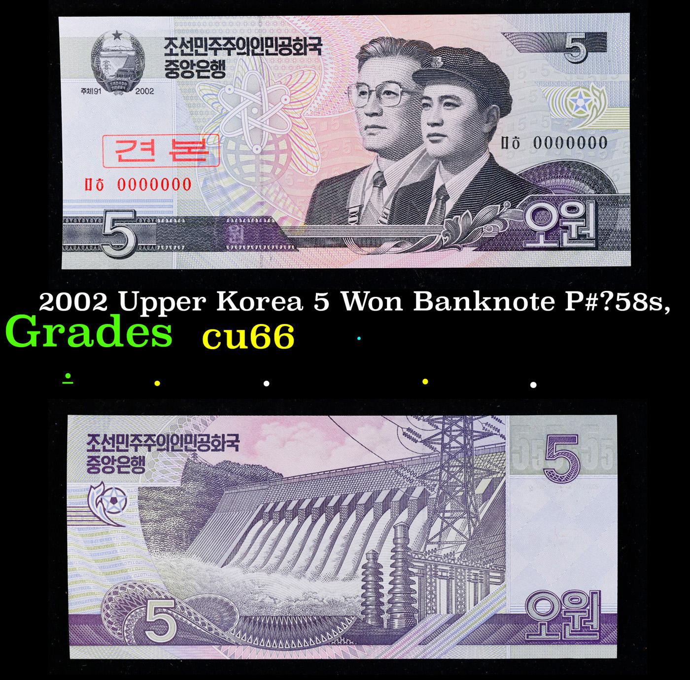 2002 Upper Korea 5 Won Banknote P#?58s,  Grades Gem+ CU