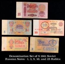 Denomination Set of 5 1961 Soviet Russian Notes - 1, 3, 5, 10, and 25 Rubles Grades