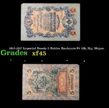 1912-1917 Imperial Russia 5 Rubles Banknote P# 10b, Sig. Shipov Grades xf+