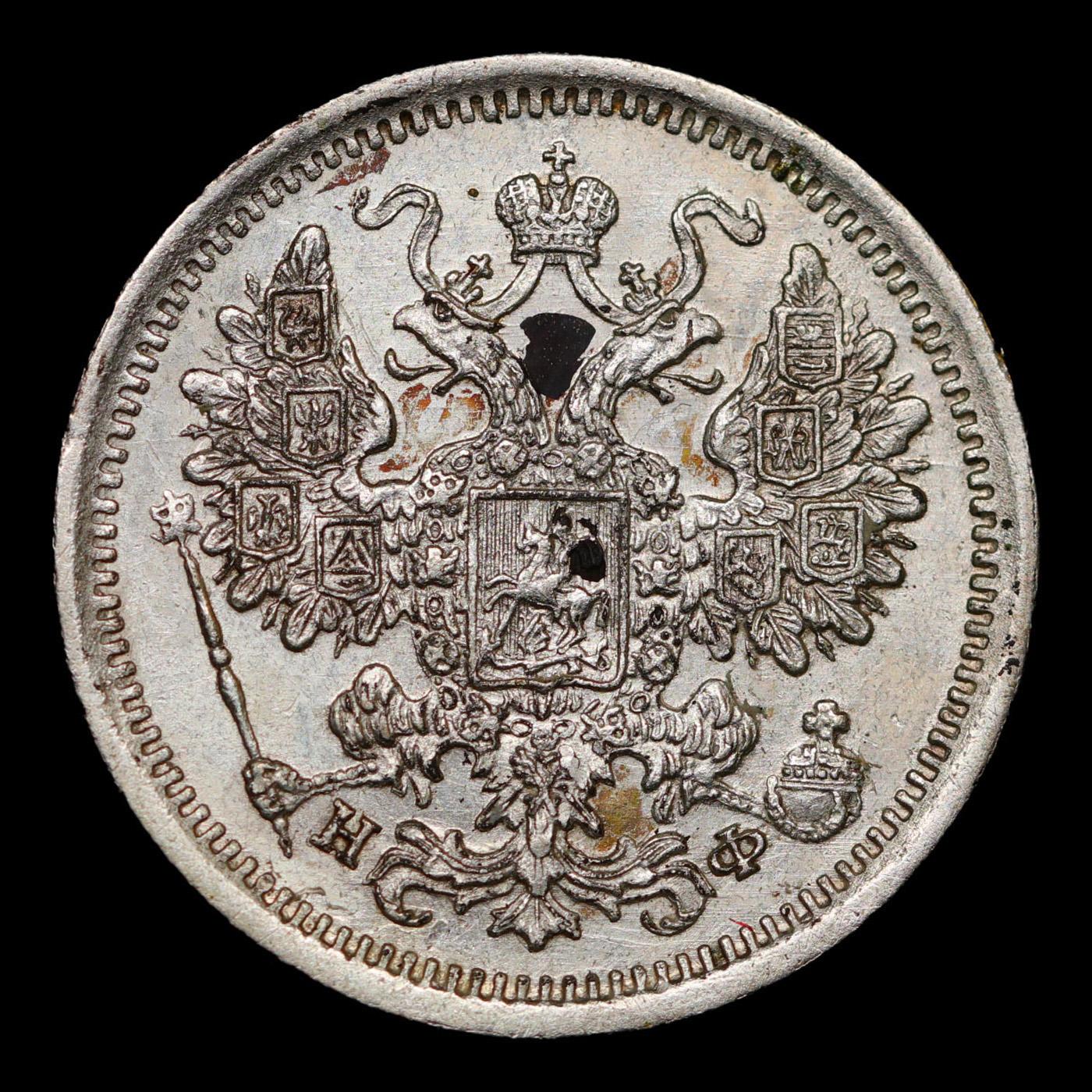 1880 (NF) Russia 15 Kopeks Silver Y# 21a.2 Grades Select+ Unc