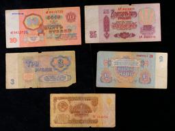 Denomination Set of 5 Soviet Russian Notes - 1, 3, 5, 10, 25 Rubles! Grades