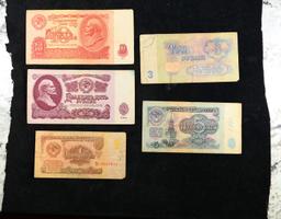 Denomination Set of 5 1961 Soviet Russian Notes - 1, 3, 5, 10, and 25 Rubles