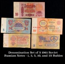 Denomination Set of 5 1961 Soviet Russian Notes - 1, 3, 5, 10, and 25 Rubles Grades