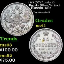 1915 (BC) Russia 15 Kopeks Silver Y# 21a.3 Grades Select Unc