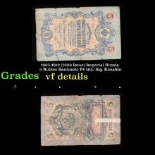 1905-1912 (1909 Issue) Imperial Russia 5 Rubles Banknote P# 10a, Sig. Konshin Grades vf details