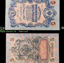 1912-1917 Imperial Russia 5 Rubles Banknote P# 10b, Sig. Shipov Grades Select AU