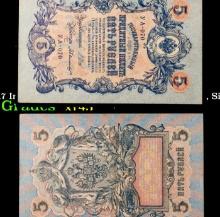 1912-1917 Imperial Russia 5 Rubles Banknote P# 10b, Sig. Shipov Grades xf+