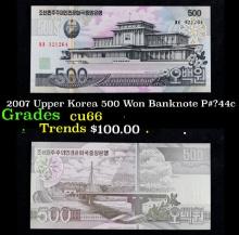 2007 Upper Korea 500 Won Banknote P#?44c Grades N