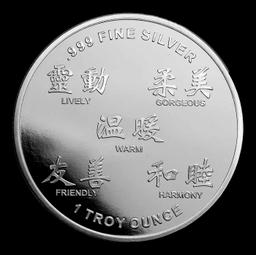 2023 Year of the Rabbit 1 oz .999 Silver Round