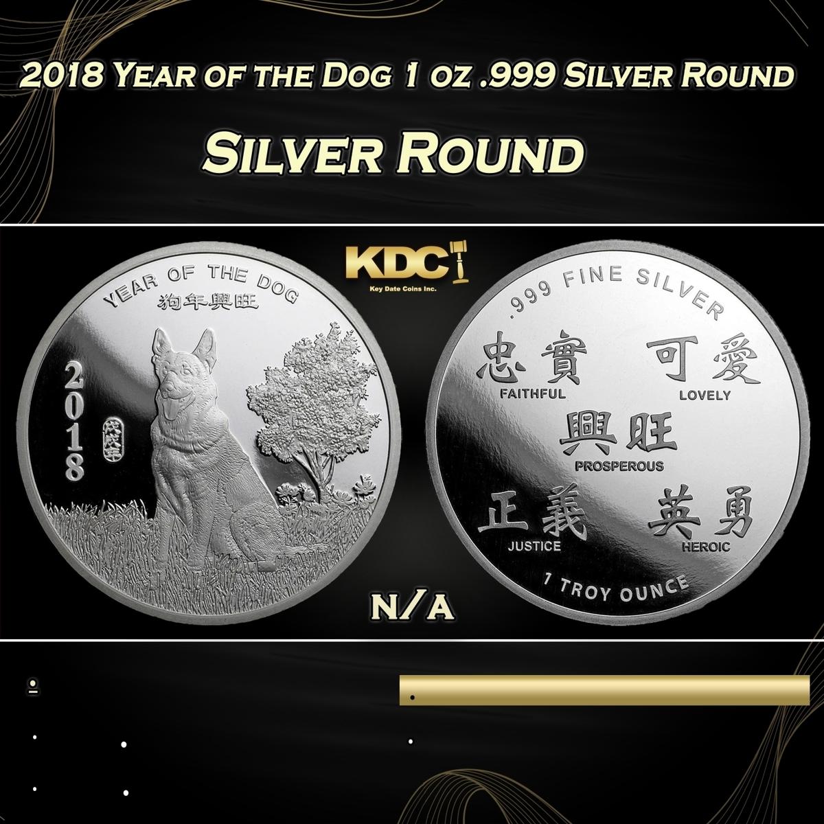 2018 Year of the Dog 1 oz .999 Silver Round