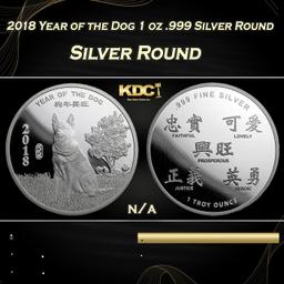 2018 Year of the Dog 1 oz .999 Silver Round
