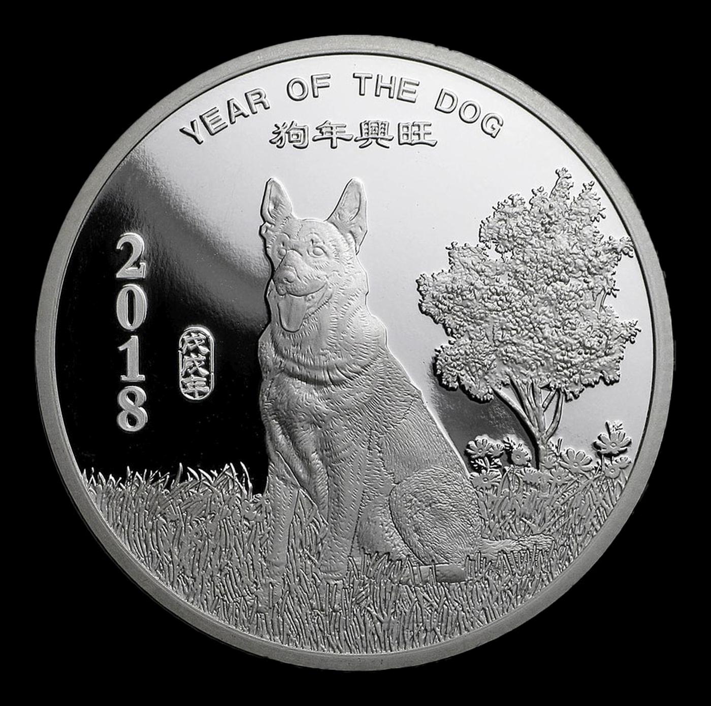 2018 Year of the Dog 1 oz .999 Silver Round
