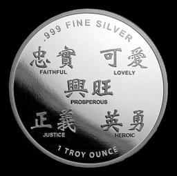 2018 Year of the Dog 1 oz .999 Silver Round