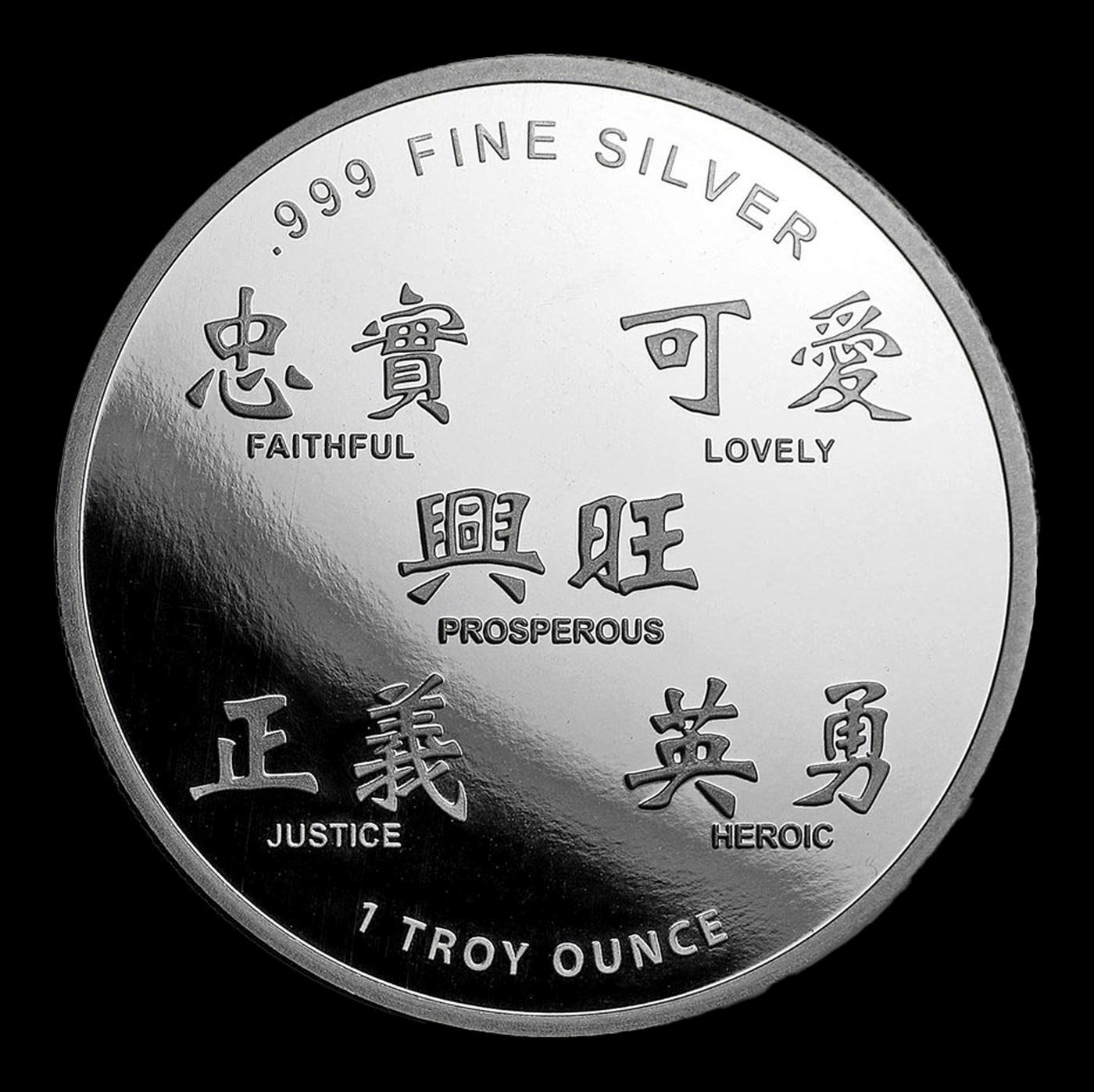 2018 Year of the Dog 1 oz .999 Silver Round