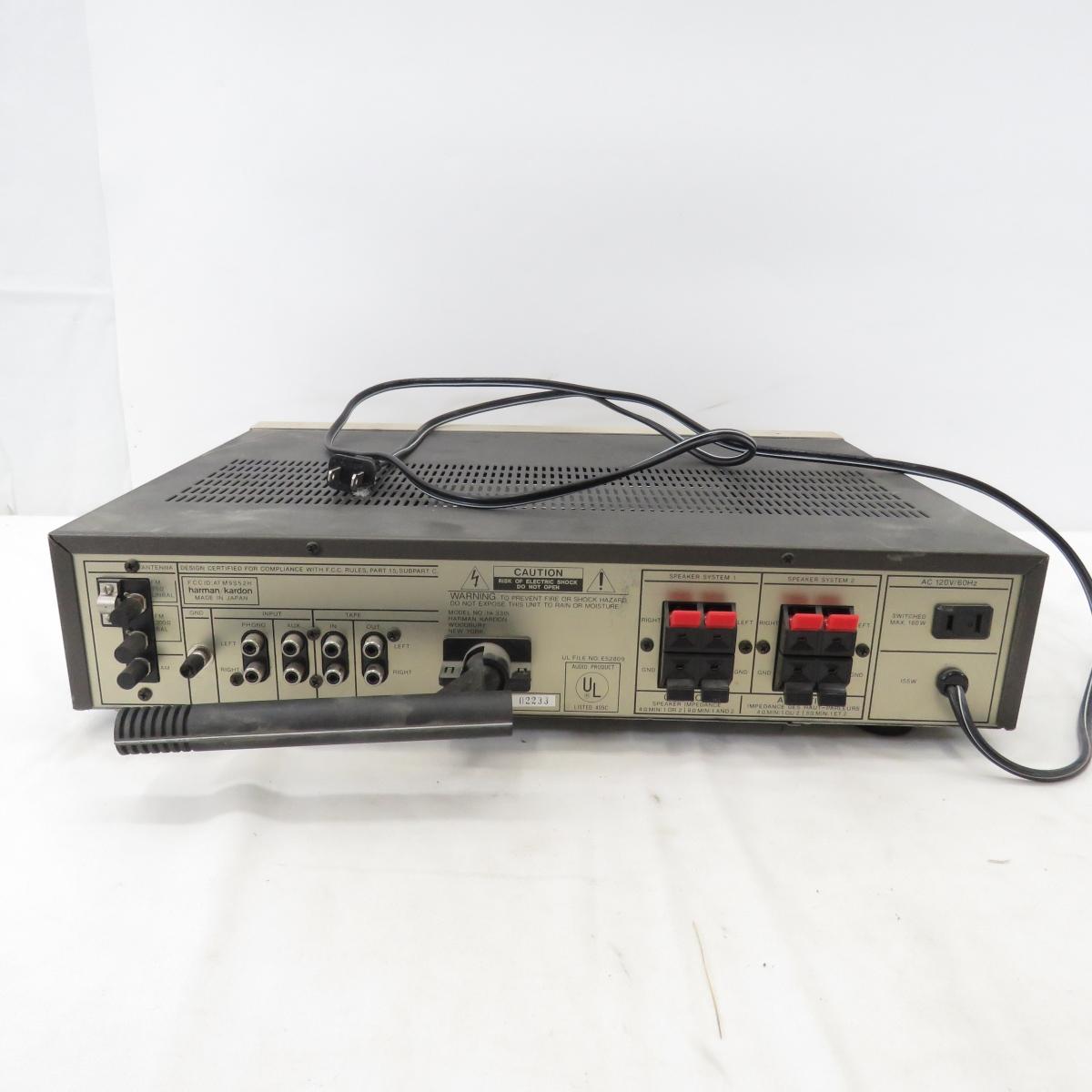 Harman/Kardon Stereo Receiver & JVC Record Player