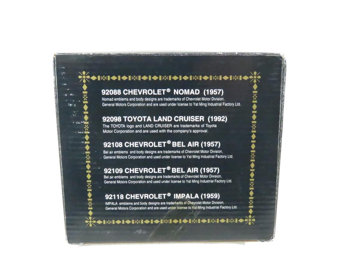 2 Diecast 1:18 Car Models & Gas Pump in Boxes