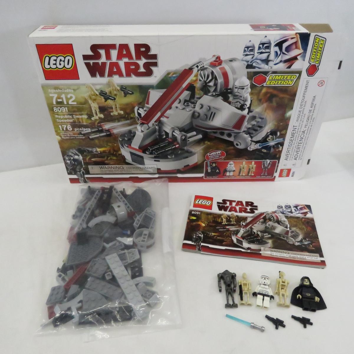 Lego Star Wars 7959, 8091 & 9497