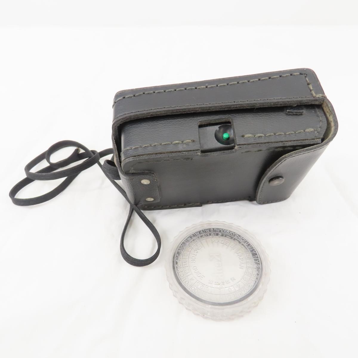 Minolta XE-7 35mm Film Camera with lenses