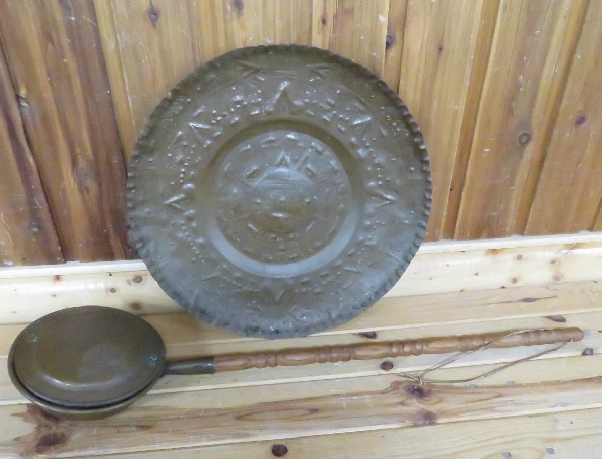 Aztec Sun Plate & Bed Warmer Pan