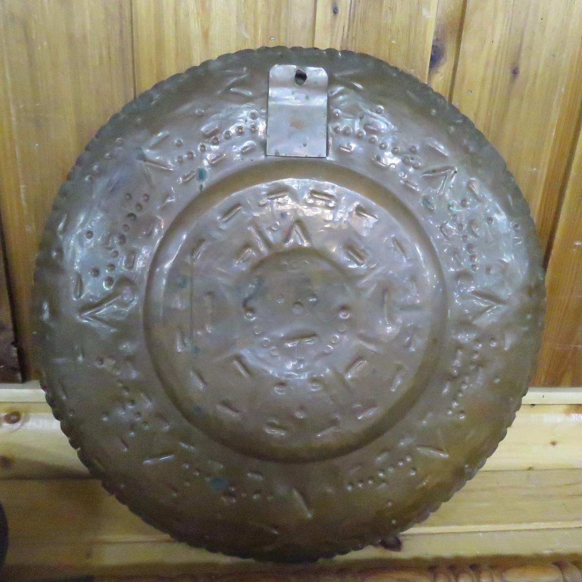 Aztec Sun Plate & Bed Warmer Pan