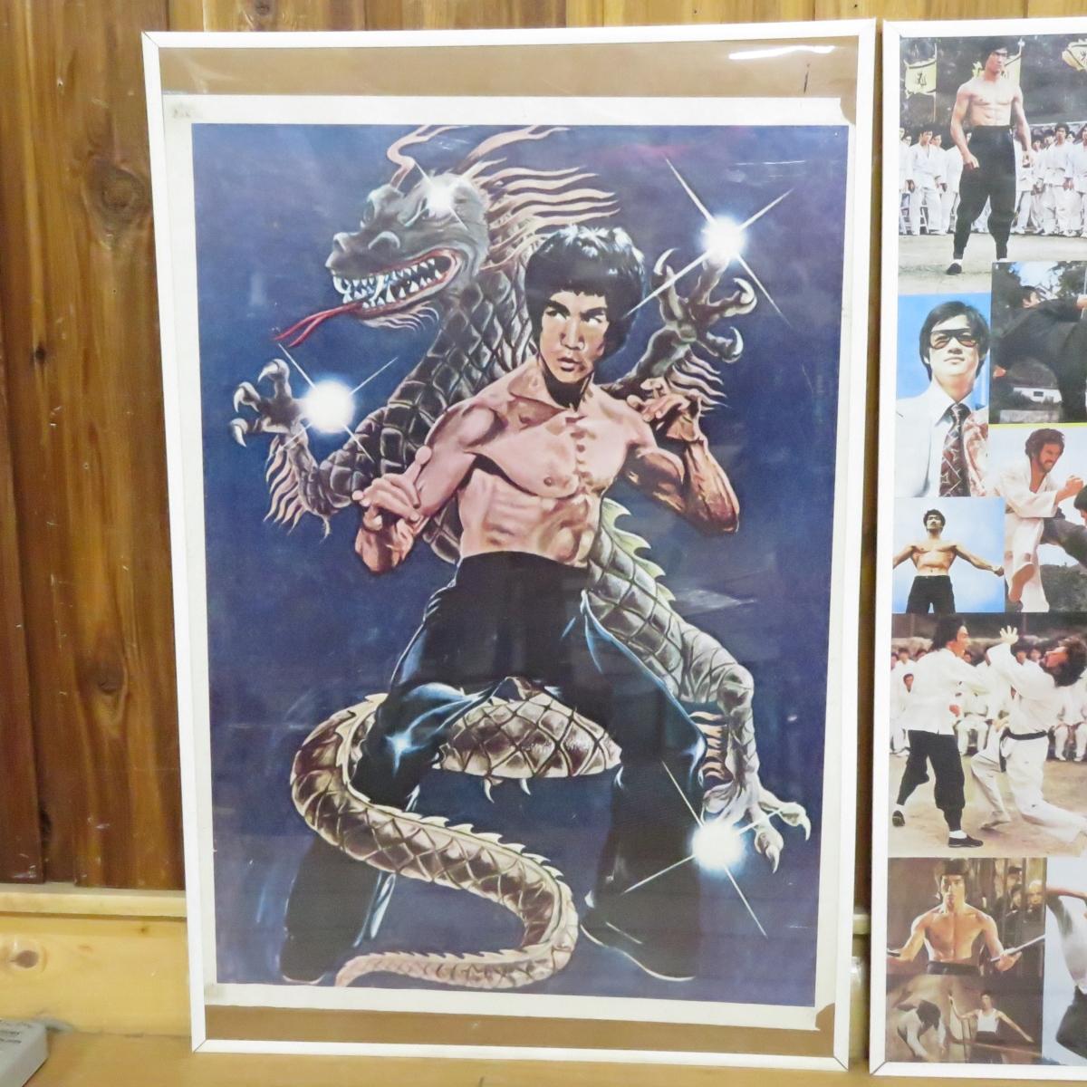 2 Vintage Bruce Lee Posters