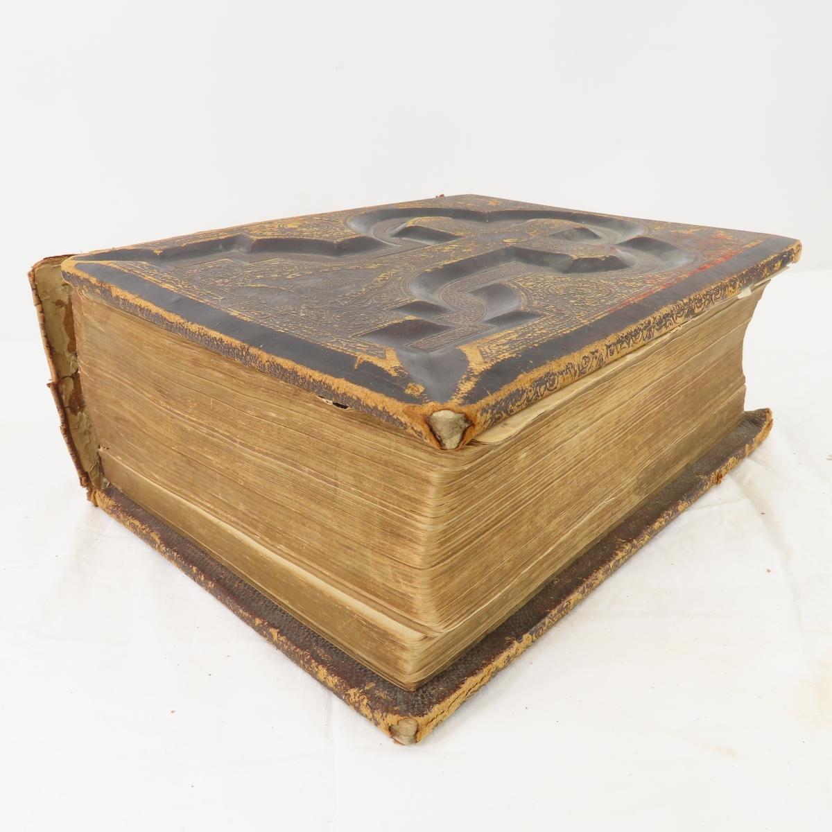 1884 Antique Bible