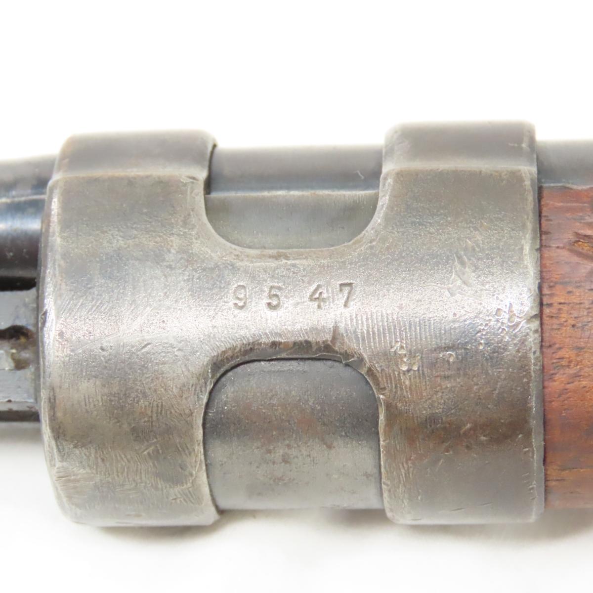 Unknown Mauser 8mm Rifle