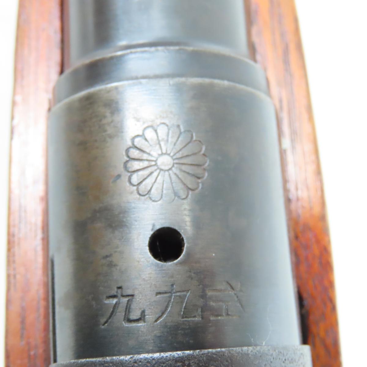 Arisaka Type 99 Long Rifle 7.7mm with Monopod