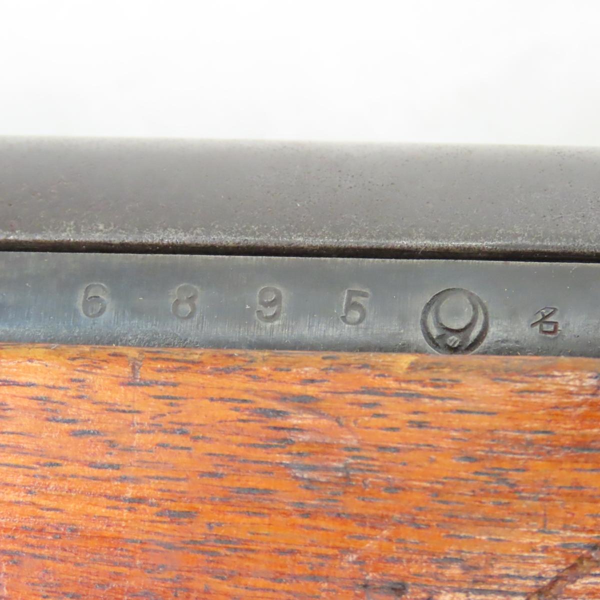 Arisaka Type 99 Long Rifle 7.7mm with Monopod