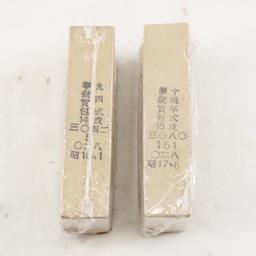 2 original boxes of WWII Japanese 8mm Nambu