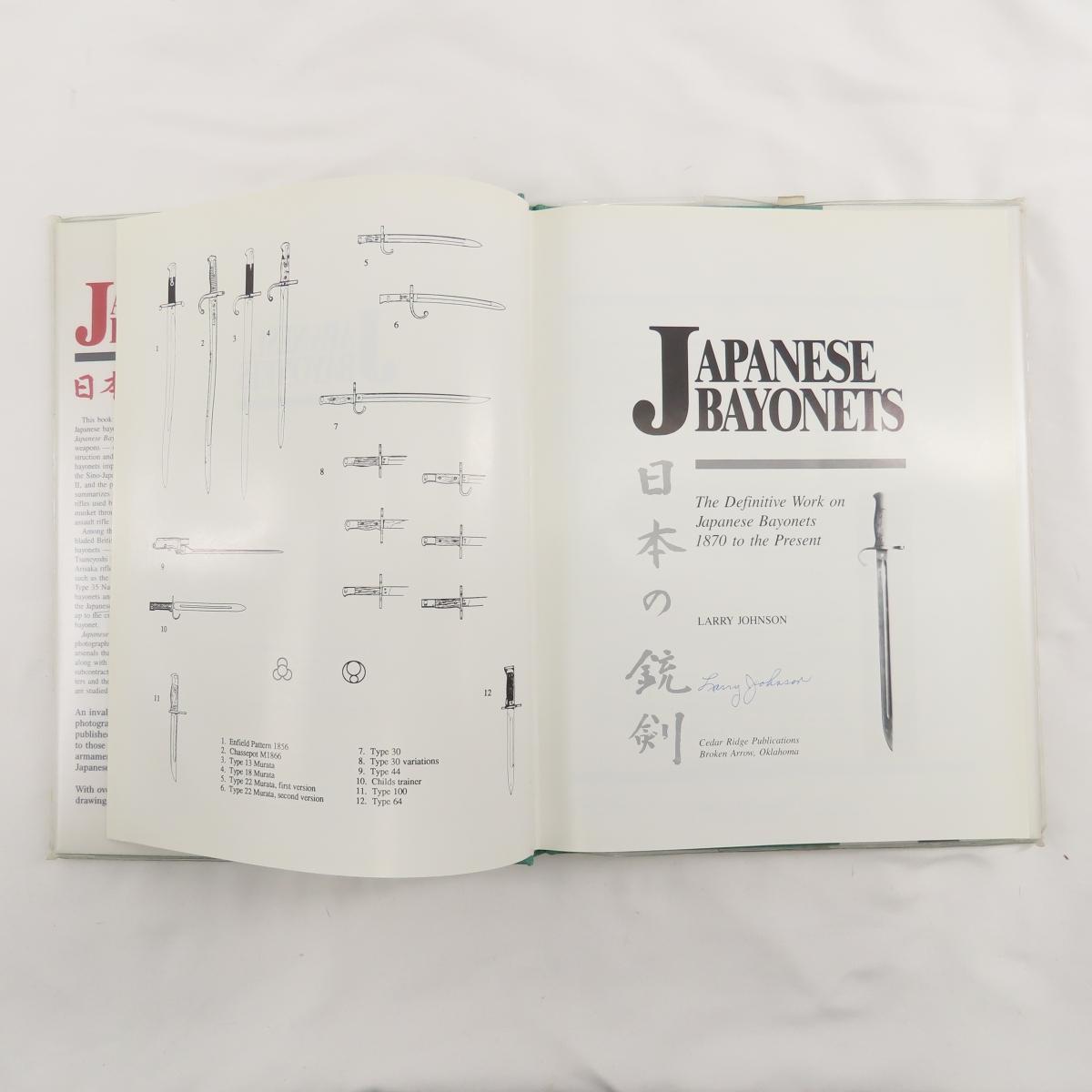 Autographed Book-Japanese Bayonets 1870 to Present