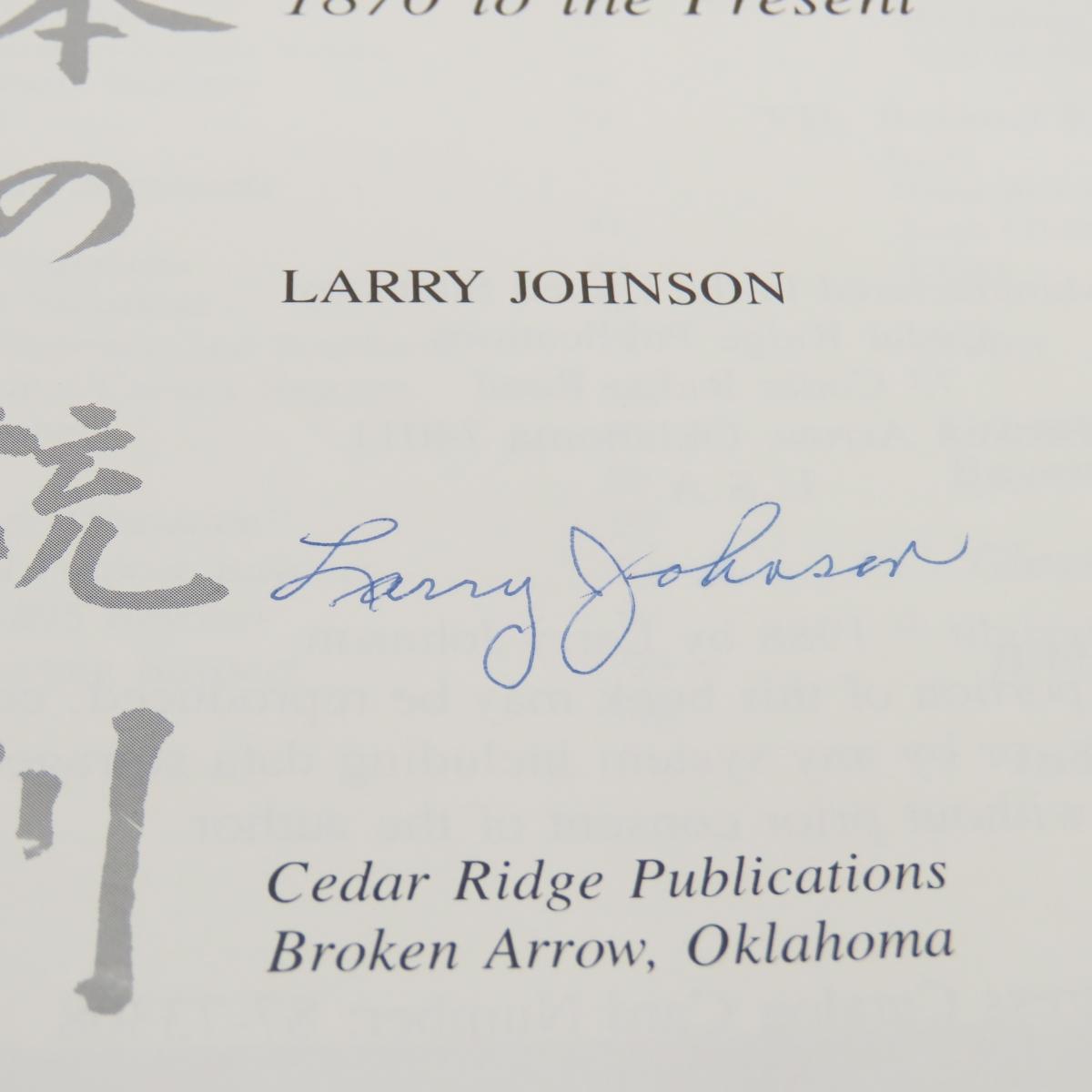 Autographed Book-Japanese Bayonets 1870 to Present