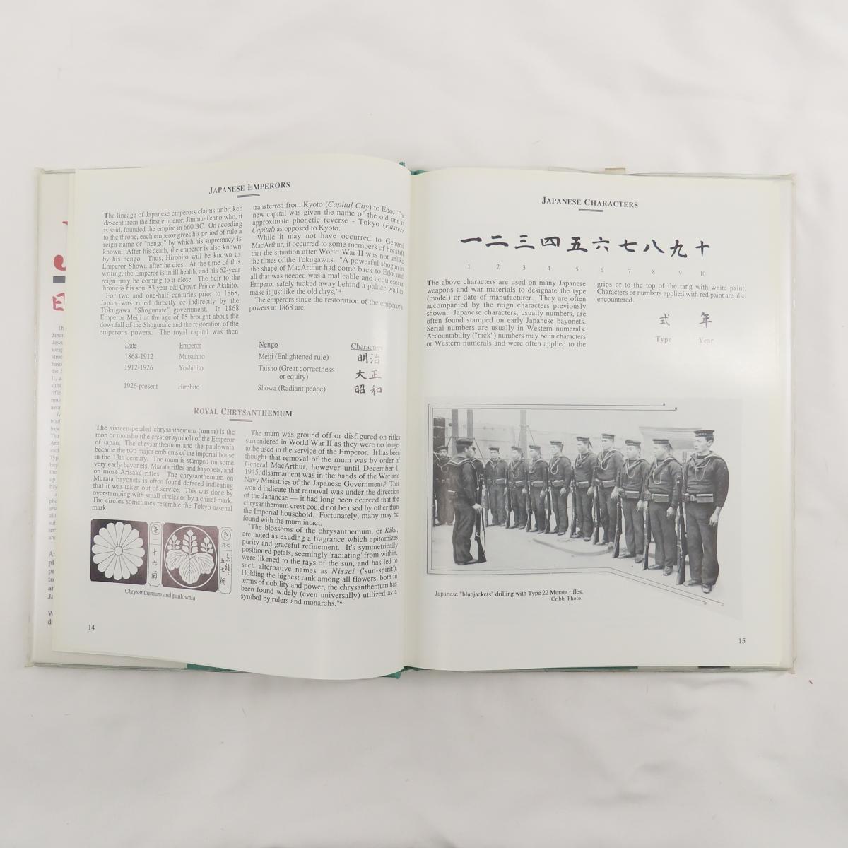 Autographed Book-Japanese Bayonets 1870 to Present
