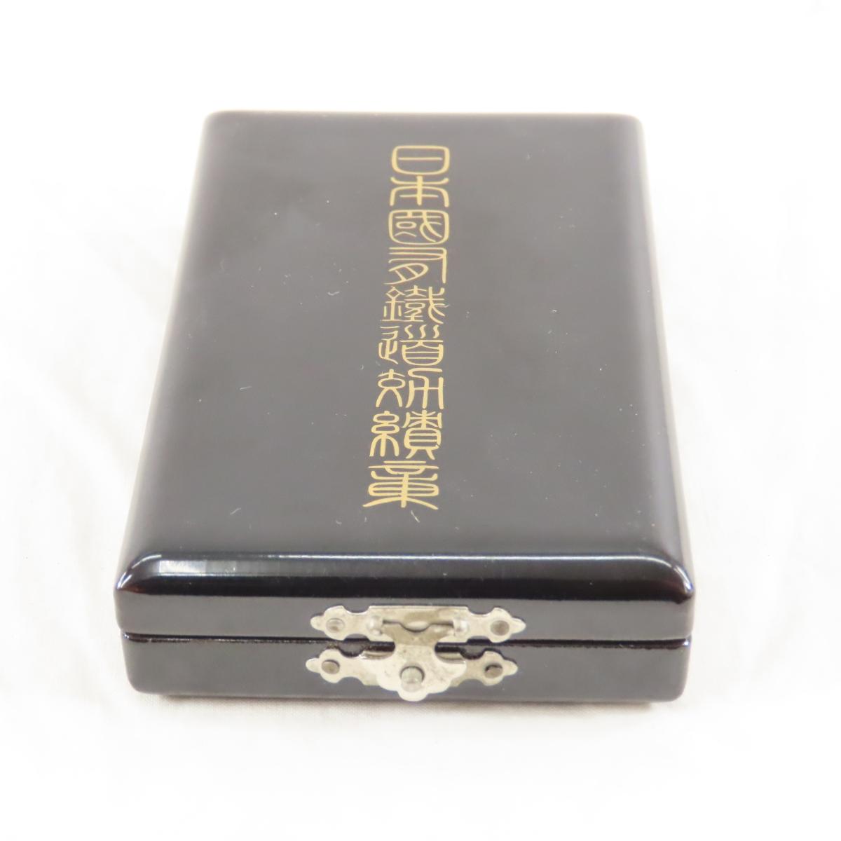 Japanese National Railway Silver Merit Train Badge