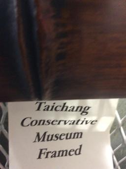 Framed Print, Taichang Conservative Museum 20x17 in.