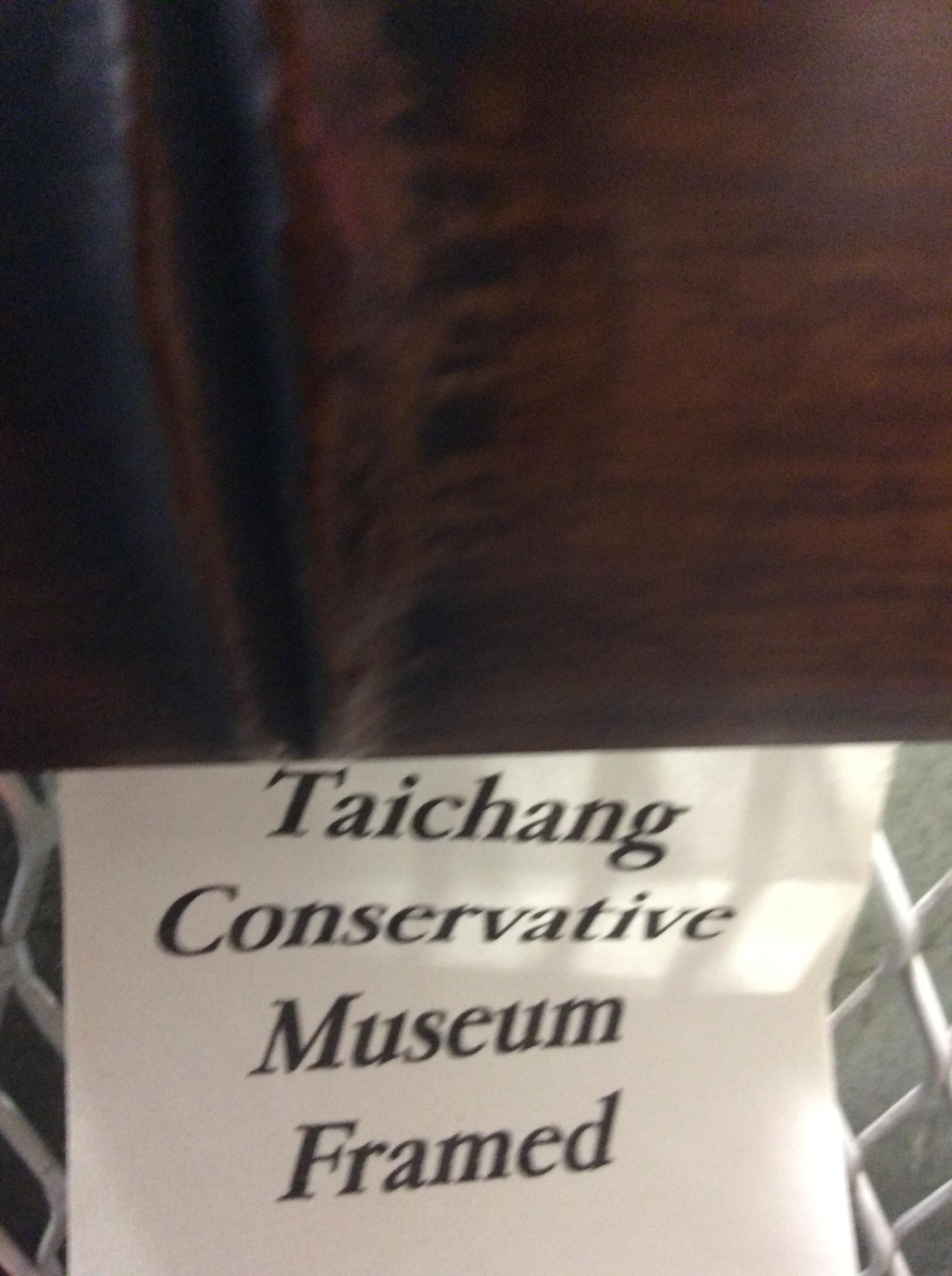 Framed Print, Taichang Conservative Museum 20x17 in.
