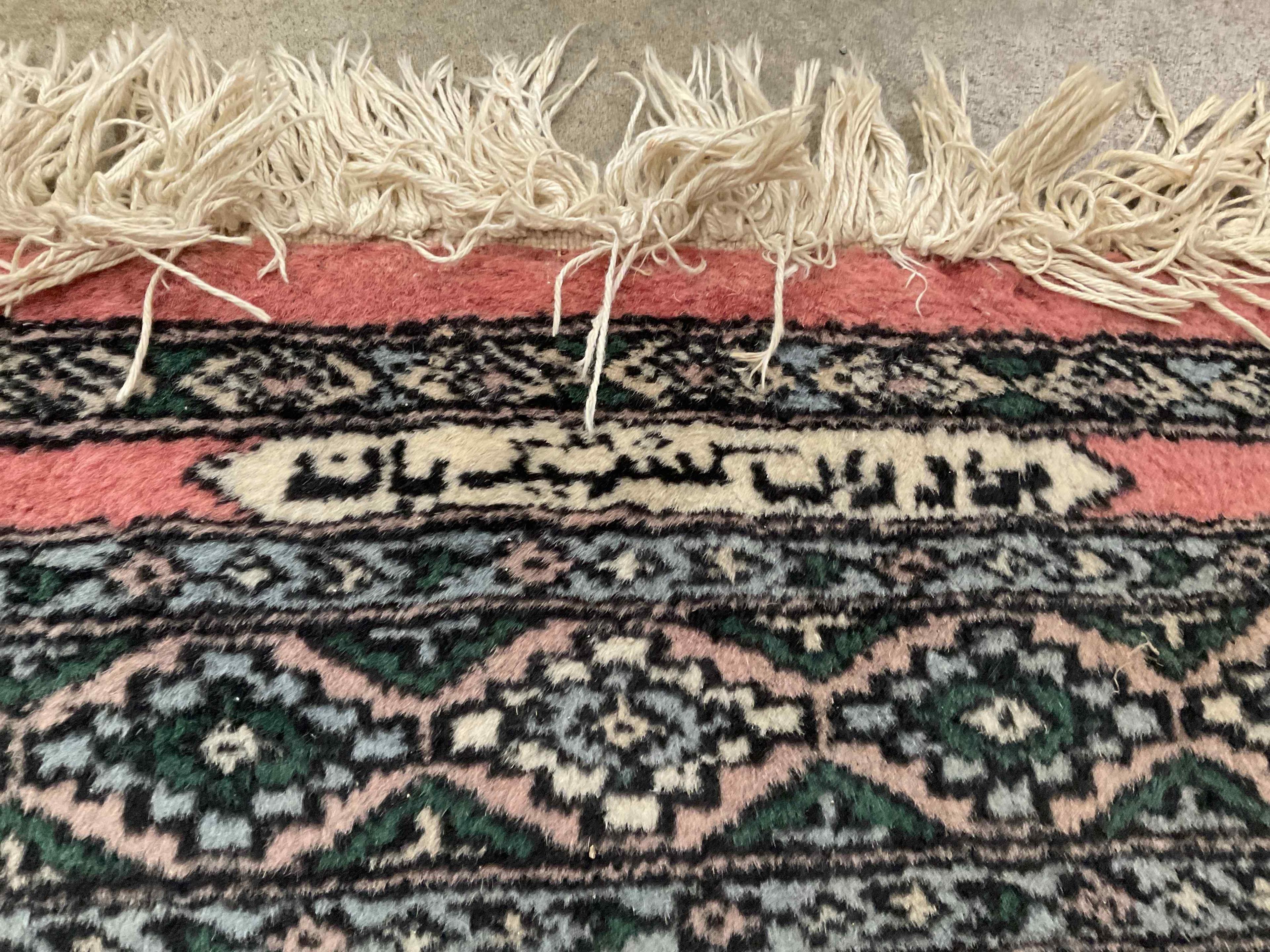 Small Rug