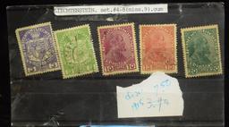 Liechtenstein Stamps Missing 9
